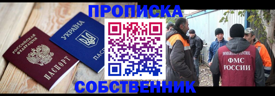 регистрация для дет. сада в Забайкальском крае