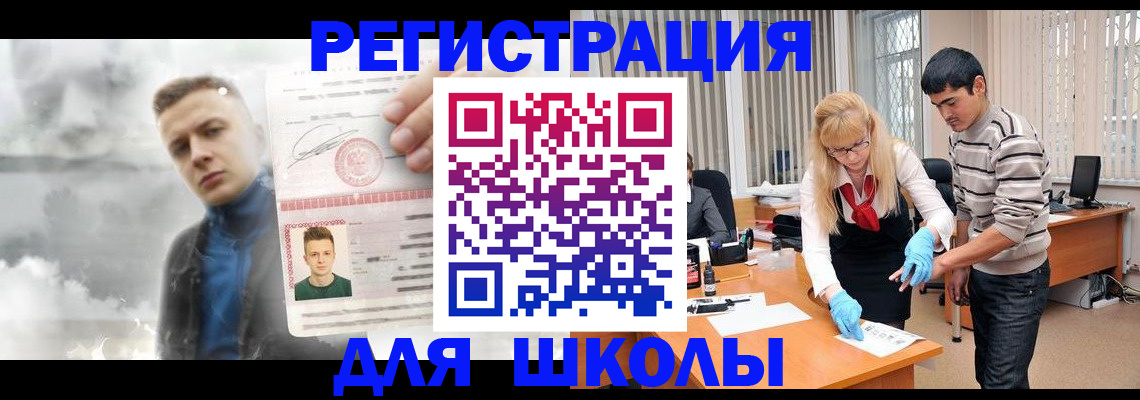 форма 3 в Забайкальском крае